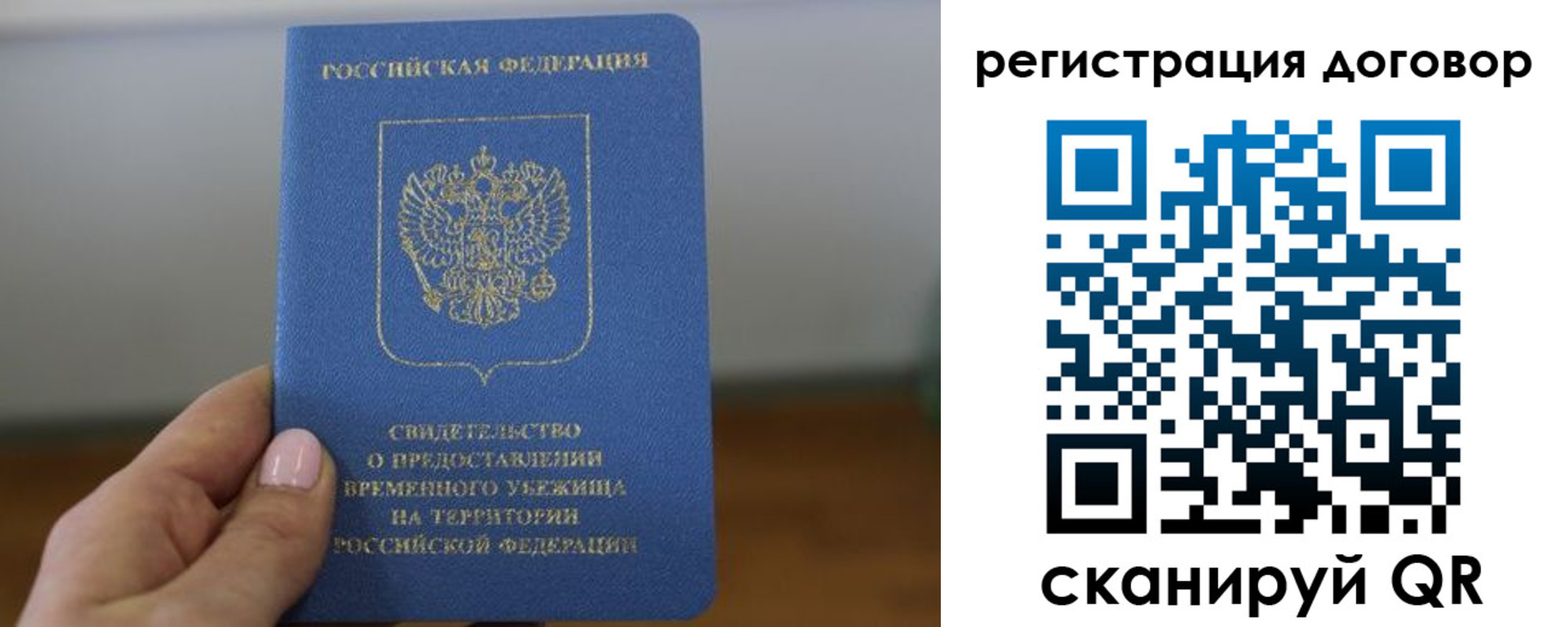 прописка в квартире в Краснокамске