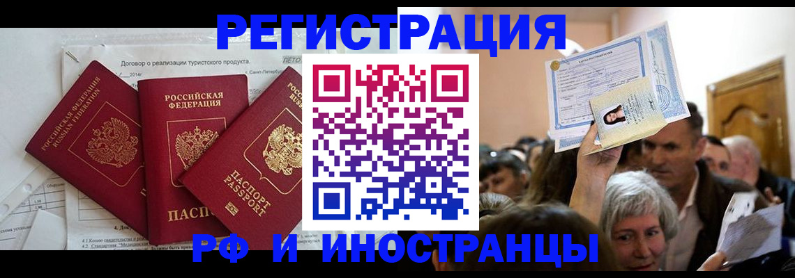 регистрация для дет. сада в Краснокамске